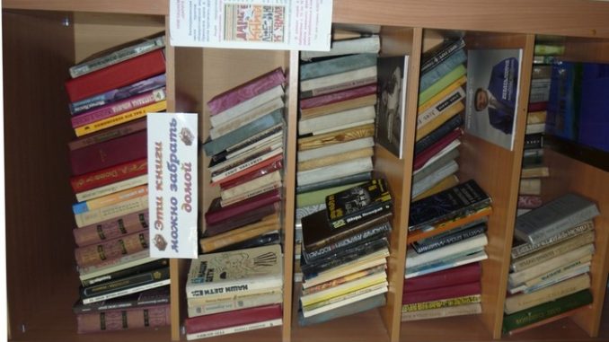 Дарите книги с любовью