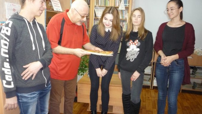встреча