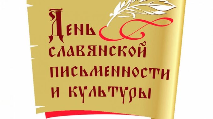 Лишь слову жизнь дана