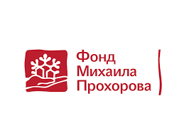 Логотип_Фонд Прохорова