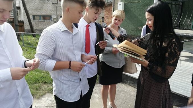 День знаний в Косихинской ММРБ