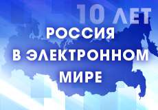 Олимпиада-2019