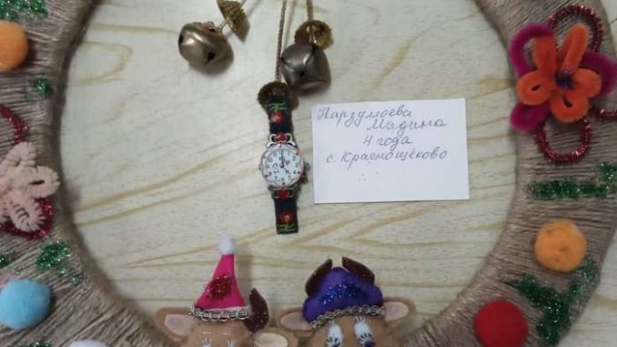 Нарзуллоева Мадина 4 года Краснощёково