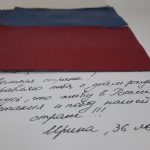 Поздравь Россию с Днем рождения!