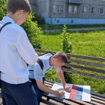 Поздравь Россию с Днем рождения!