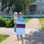 Поздравь Россию с Днем рождения!