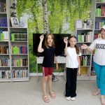 Игровая программа в библиотеке