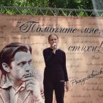 На фестивале Роберта Рождественского в Косихе