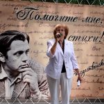 На фестивале Роберта Рождественского в Косихе