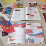 В день российского флага