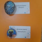 На камушках оживала осень