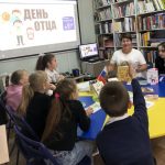 Занимательный час ко Дню отца