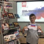 Важный исторический час