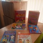 Библиотечная лаборатория в действии