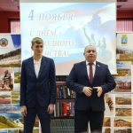 К Дню народного единства К Дню народного единства