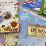 К Дню народного единства К Дню народного единства