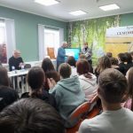 IX краевые литературные Семоненковские чтения