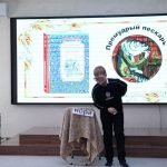 К юбилею писателя