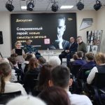 Дискуссия о современном герое