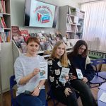 Урок правовой культуры