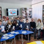 Урок правовой культуры