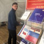 Урок правовой культуры