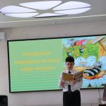 Открываем Россию через книги