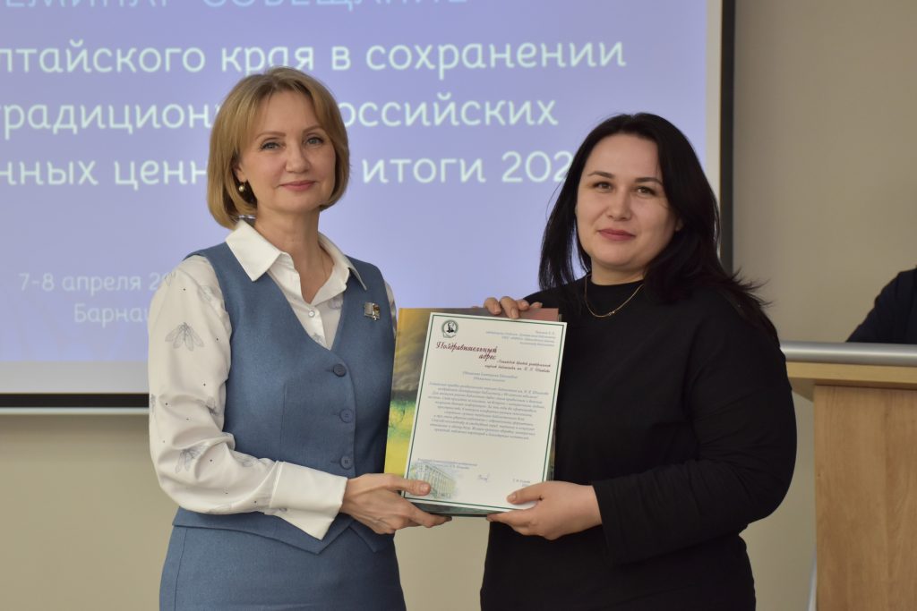 Краевой семинар-совещание библиотечных специалистов прошёл в Барнауле