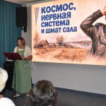 Разговор о нравственном поиске