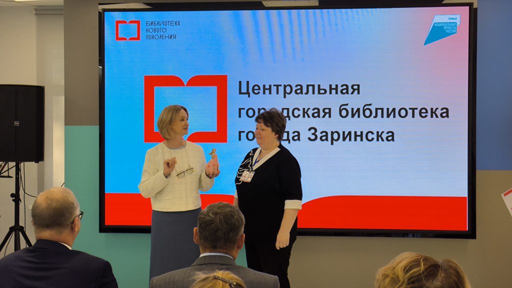 В Алтайском крае открылась первая в 2026 году библиотека нового поколения В Алтайском крае открылась первая в 2026 году библиотека нового поколения