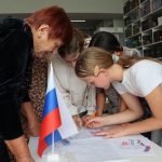 Квест-игра «В поисках символа России»