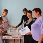 Квест-игра «В поисках символа России»