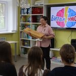 Битва умов