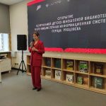Пространство новых возможностей