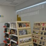 Пространство новых возможностей