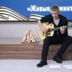 Литературно-исторический вечер
