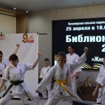 Литературно-исторический вечер