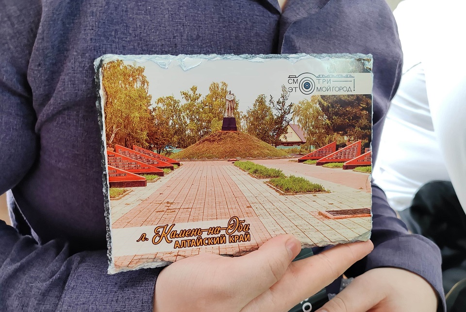Мемориал Славы в виртуальном мире
