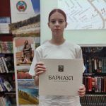 Школьникам – о родном городе