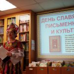 От буквы – к книге