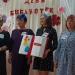 Библиотекарь – это звучит!
