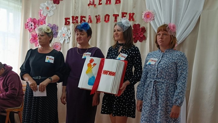 Библиотекарь – это звучит!