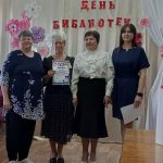 Библиотекарь – это звучит!