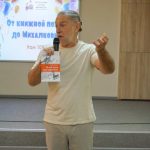 Библиотека принимает поздравления со 105-летием