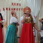 Библиотекарь – это звучит!