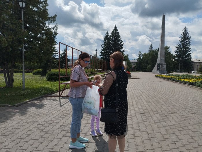 Праздничная акция