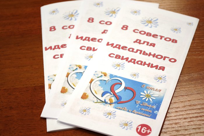 Семейный час в библиотеке
