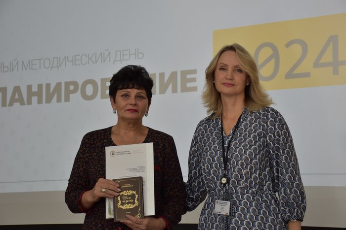 Единый методический день «Планирование 2024»