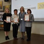 Единый методический день «Планирование 2024»