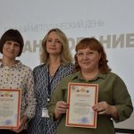 Единый методический день «Планирование 2024»